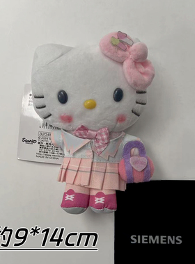 毛绒粉jk裙挎包hellokitty冰箱贴