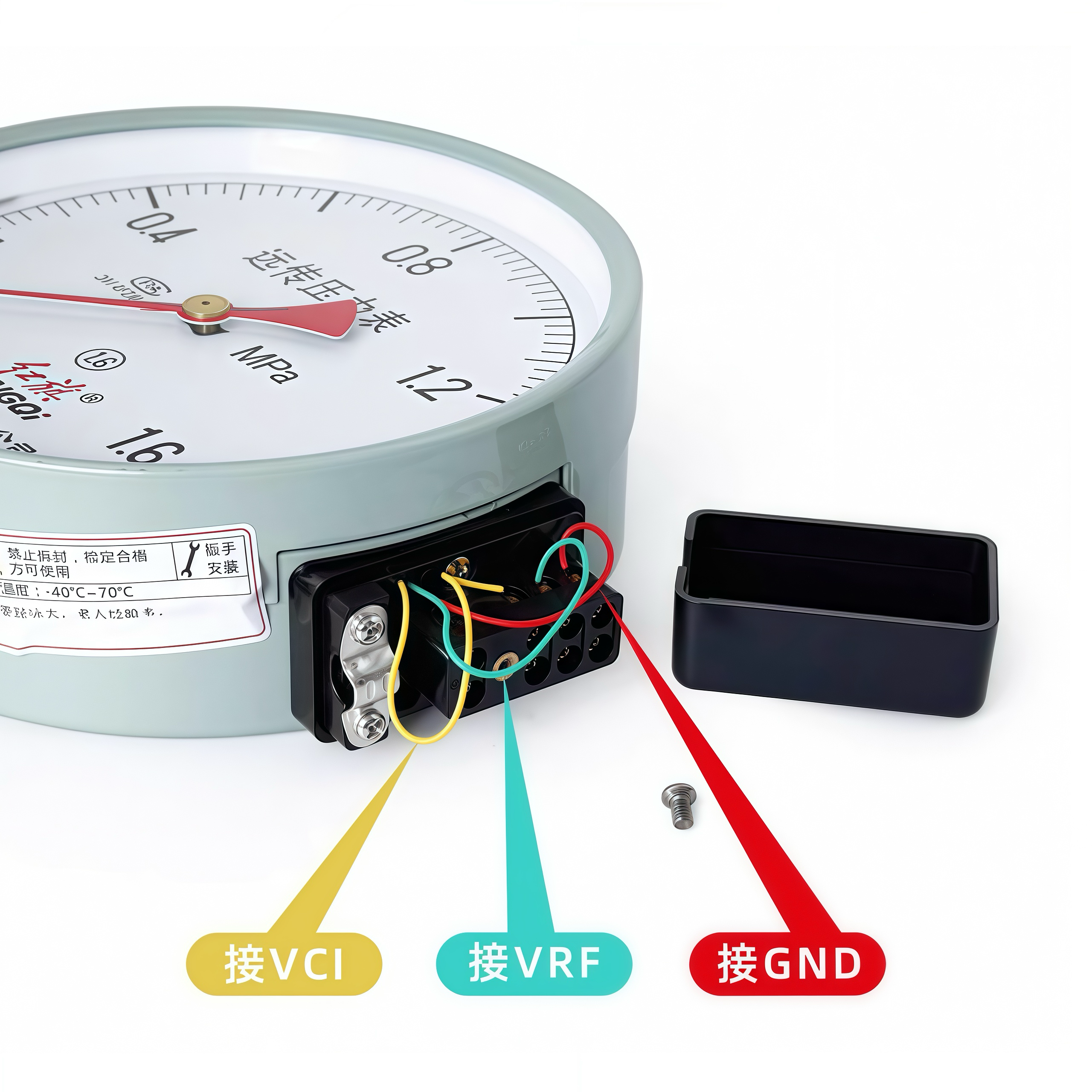 红旗牌远传压力表变频器专用恒压供水YTZ150远程1.6Mpa/1真空负 - 图1