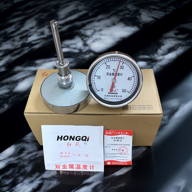 Hongqi Bimetallic WSS-401 official authentic product