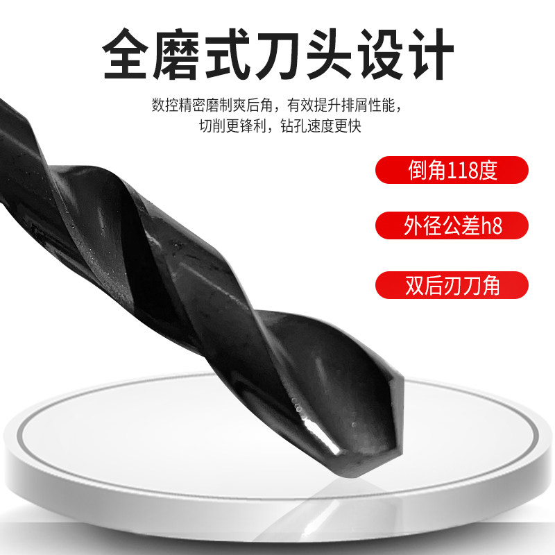 苏系氧化直柄钻头麻花钻高速钢不锈钢专用钻头模具钢苏系套装1-13,淘宝优惠券,粉丝福利购,淘宝优惠卷