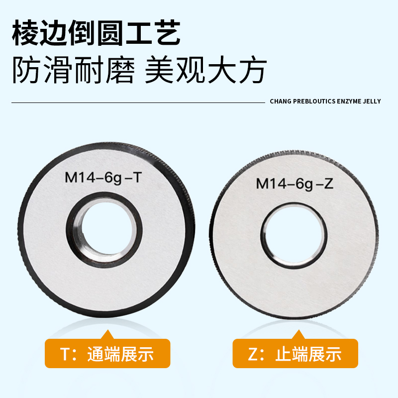 6g公制螺纹细牙环规通止规标准量规内径高精度测量工具M25-60*3-图1