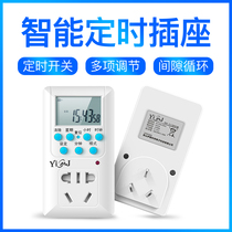 Fishbowl timing socket smart switch automatic power-off electric car charging timer countdown control converter