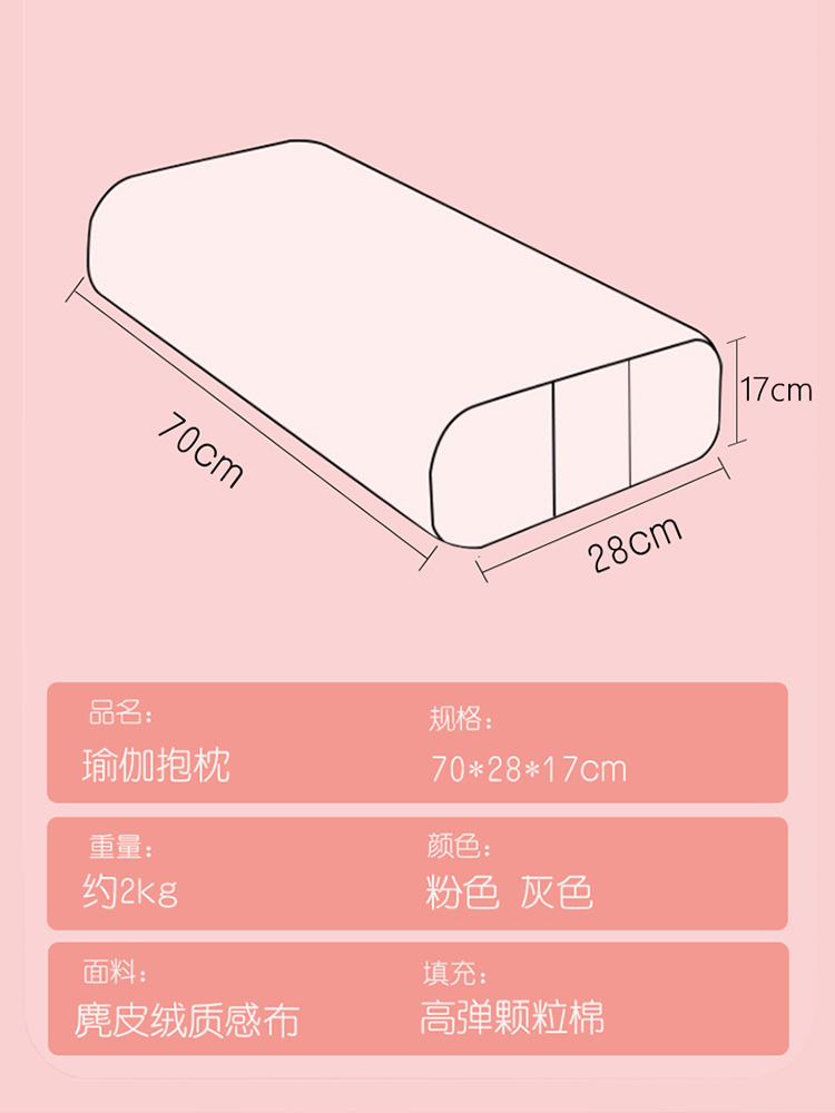 专业艾扬格瑜伽抱枕阴瑜伽枕辅助健身工具 高弹力支撑舒适包邮 - 图3