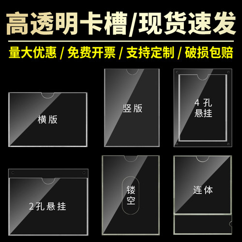 双层亚克力A4插槽卡槽a3插盒相框透明有机板照片名展示框A5墙定制 - 图1