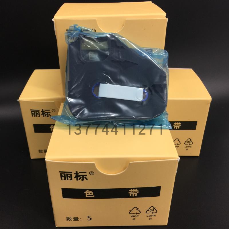 原装丽标线号机色带芯片LB-200BK热缩管专用C-100/210E打字机510T