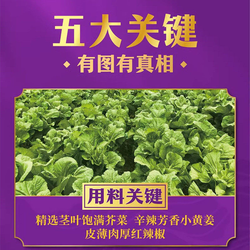 统一老坛酸菜牛肉面大面饼方便面泡面袋装面食速食食品拉面宿舍,淘宝优惠券,粉丝福利购,淘宝优惠卷