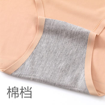 ແອວສູງໃກ້ຊິດຂະຫນາດໃຫຍ່ underwear ice silk tummy ຄວບຄຸມ pants ສໍາລັບແມ່ຍິງທ້ອງນ້ອຍຮູບຮ່າງແອວ summer ultra-thin ສາມຫຼ່ຽມສັ້ນ