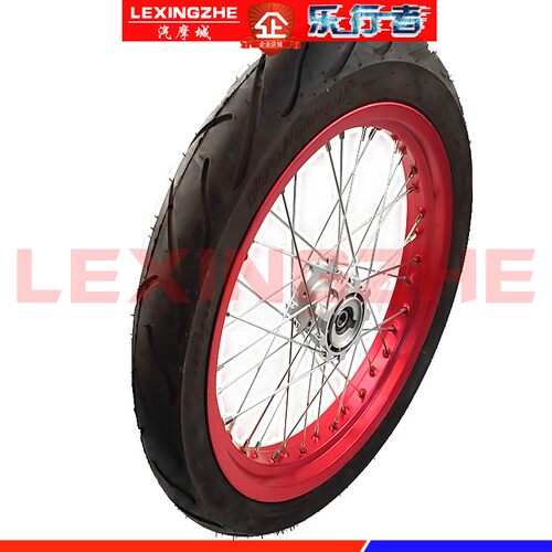 CQR150 250越野摩托车改装前后17寸轮毂车圈铝合金轮网滑胎公路胎 - 图2