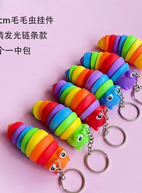 Supply colored erpillar car keychains, decompression sna