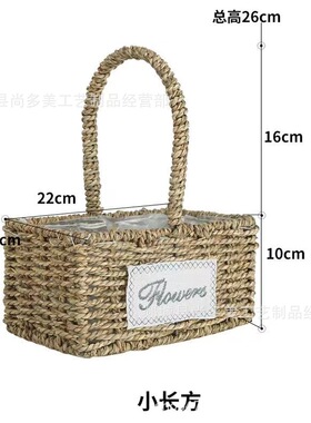 Grass woven hand-held flower basket, rattan woven succulent