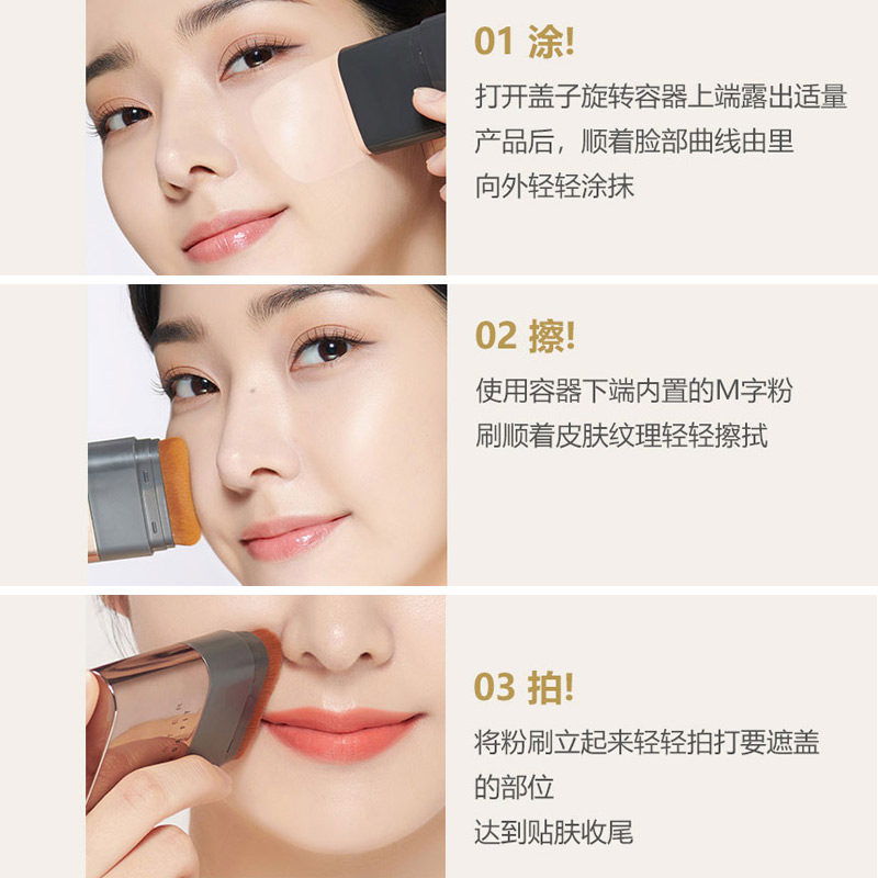 韩国chosungah潮盛雅无暇橡皮擦粉底棒双头遮瑕奶油肌提亮肤色女,淘宝优惠券,粉丝福利购,淘宝优惠卷