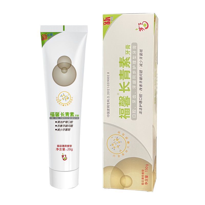 福能源福馨长青素牙膏好医生清洁口腔牙齿牙龈护理型牙膏美洲大蠊,淘宝优惠券,粉丝福利购,淘宝优惠卷