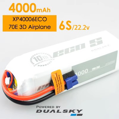 双天ECO2S 3S 4S 5S 6S 4000mAh 25C/4C锂电池航模电动固定翼飞机-图3