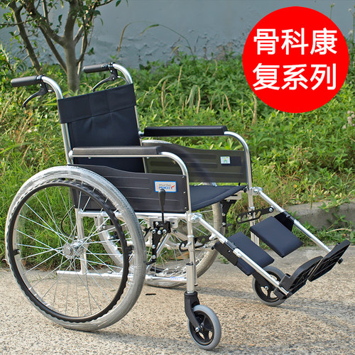MIKI轮椅MPTE-43挂脚可抬骨折康复轮椅老人轻便折叠手推代步轮椅 - 图1