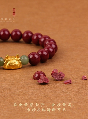 朱砂手串龙年宝宝龙饺子手链本命