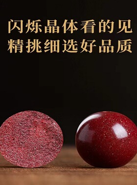 天然朱砂手串正品民族风本命年礼