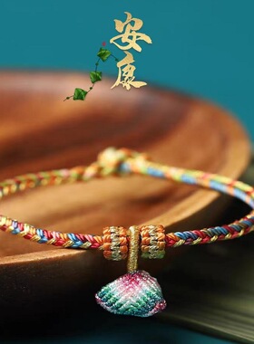 新款端午节五彩绳手链宝宝儿童婴