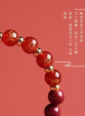 天然朱砂手串天然原矿正品金榜题