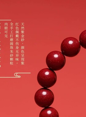 原矿天然朱砂手串女s925银小粽子