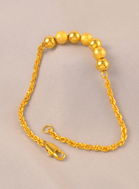 约7克~小众设计麻花手链磨砂光面镀24K金色圆珠百搭手链女送女友