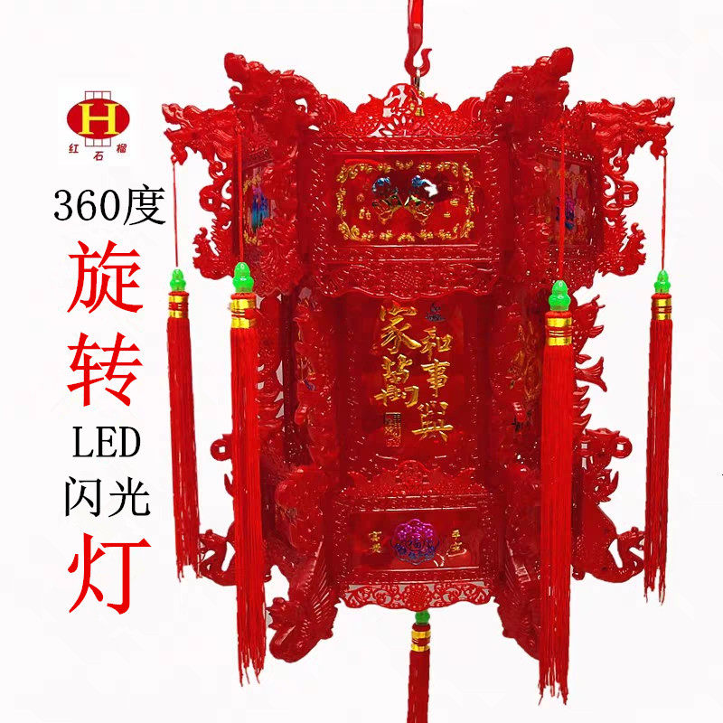 电动闪光旋转走马灯塑料仿古宫灯新年水晶宫廷灯中式发光大红灯笼_虎窝淘