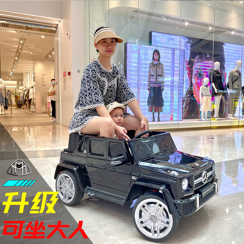 奔驰大g儿童四轮4驱遥控电动车 xjd儿童电动车