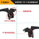 Haojue Yueguan ລົດຈັກ handlebar seat handle ປະກອບ