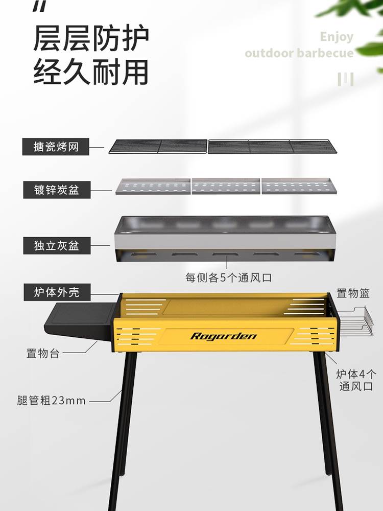 户外烧烤炉家用木炭野外便携式烧烤架大加厚室外碳烤炉子无烟小型