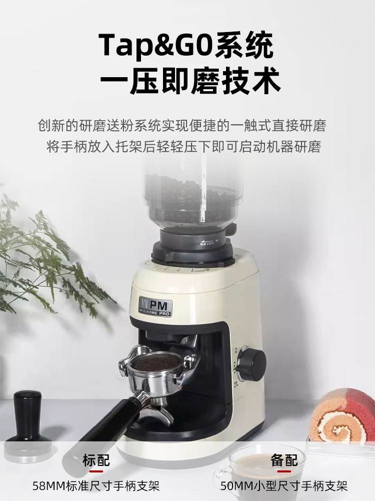 WPM惠家 ZD17N家用咖啡磨豆机 意式咖啡豆电动研磨器 商用磨粉机 - 图3