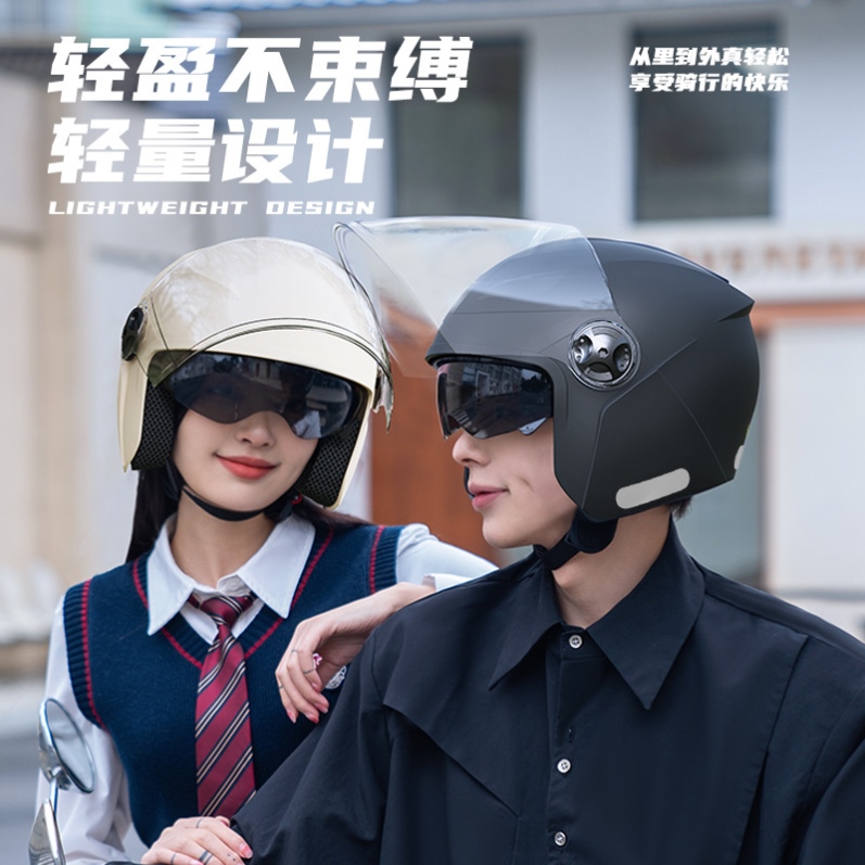 新国标3C认证电动车头盔男女生四季通用双镜设计坚固耐摔安全帽 - 图0