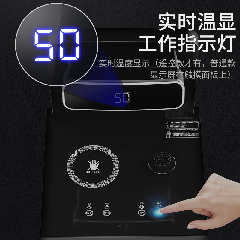 志高立式智能饮水机桶装水茶吧机 志高乐芝茶吧机/泡茶机
