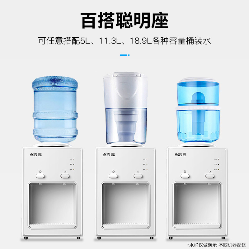  志高乐芝饮水机