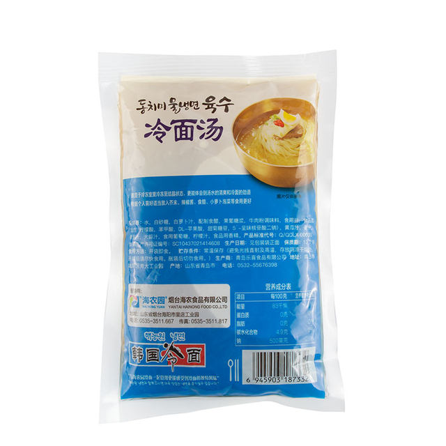 Cold noodle soup Hainongyuan cold noodle soup 330*30 bags