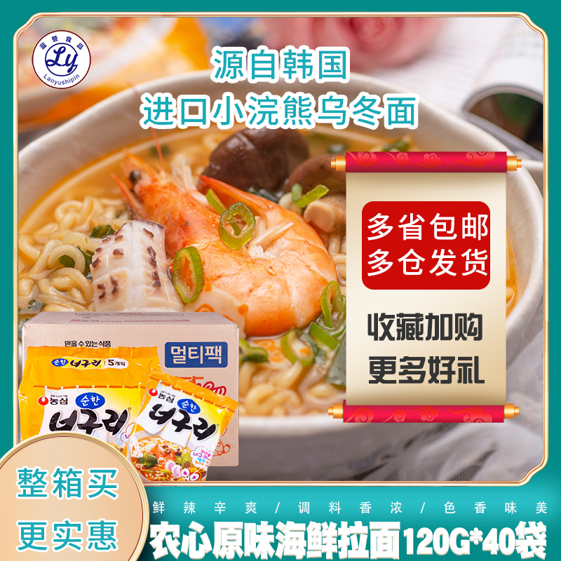 小浣熊泡面推荐品牌 新人首单立减十元 21年6月 淘宝海外 小浣熊泡面推荐品牌 新人首单立减十元 21年6月 淘宝海外