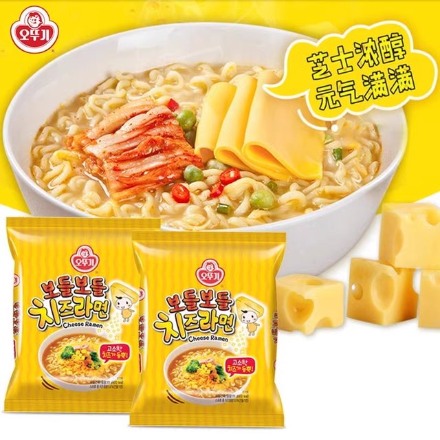 Korean imported tumbler cheese instant noodles