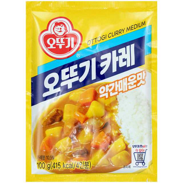 Korean Spicy Curry Rice Curry Powder Tumbler