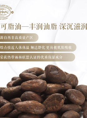 上海摩登红人四季雪花膏50g可可脂春季保湿滋润面霜护手霜身体乳