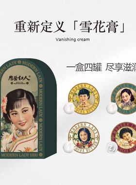 保湿滋润可可脂上海四季