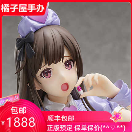 橘百合 新人首单立减十元 2021年9月 淘宝海外