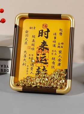 仿铜角PVC财神财库摆台8寸