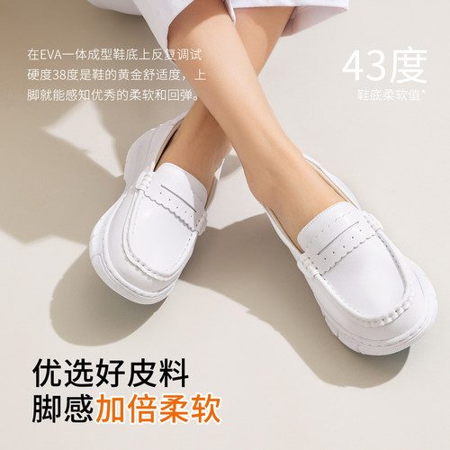 柏维医院专用护士鞋女软底透气不累脚足弓支撑透气医护工作鞋子 - 图3