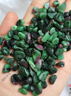 纯天然红绿宝碎石 绿色 红绿宝原矿打磨 放鱼缸装饰材料