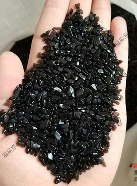 天然黑曜石碎石原石 大块 小颗粒 供佛修曼扎碎石 鱼缸花盆景石