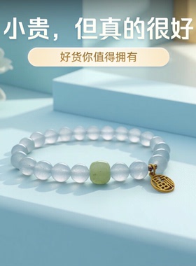 原创设计天然海蓝宝色手串