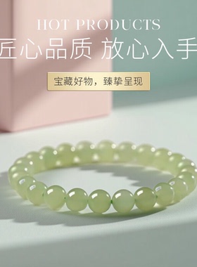 天然晴水珠8mm手串女款正品