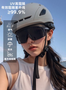 UV400户外骑行眼镜运动墨镜紫外防晒公路徒步自行车太阳镜防风沙