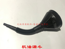 Gasoil Funnel Locomotive Refuelling Funnel Pipe General Machine Tubing Locomotive Repair Tool