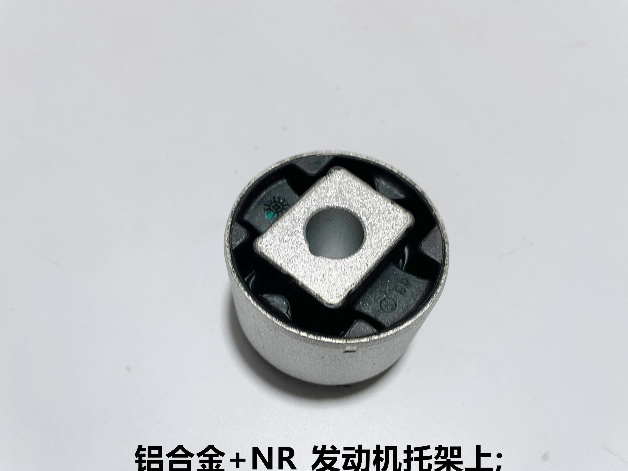 隆鑫LX350T-5无极350T踏板SR4宝马C400GT原装发动机托架缓冲套 - 图2