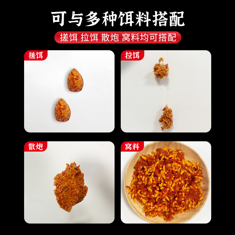 乐渔者钓百斤小虾饵料伴侣鲜虾肉野钓湖库秋冬鲫鱼鲤鱼粉饵伴侣 - 图0