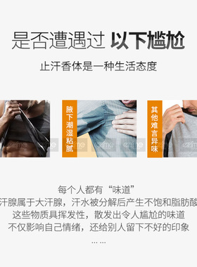 HugoBoss自信止汗香膏固体香水